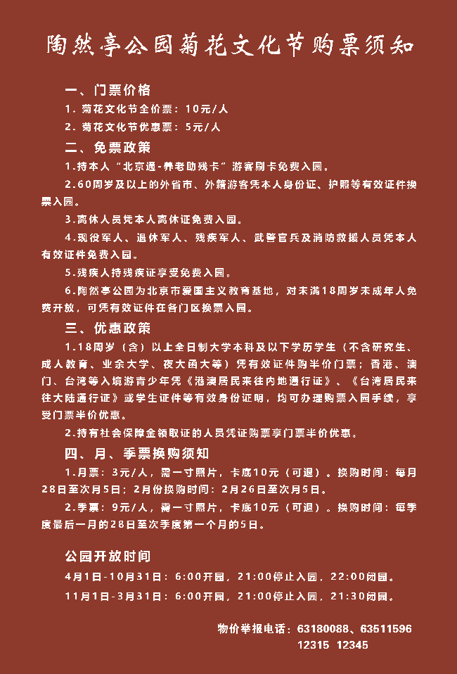 微信圖片_20241008083759.png